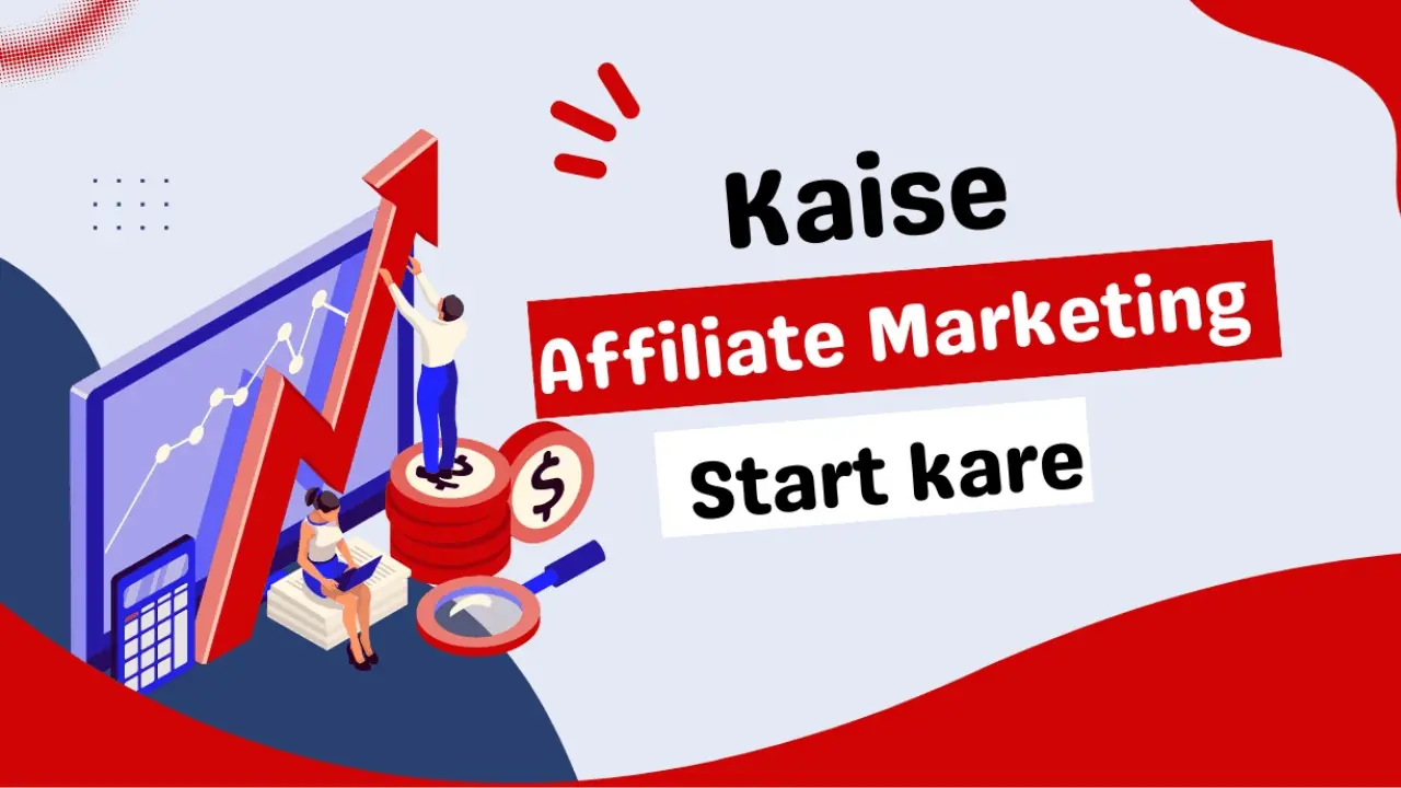 Affiliate marketing kaise kare