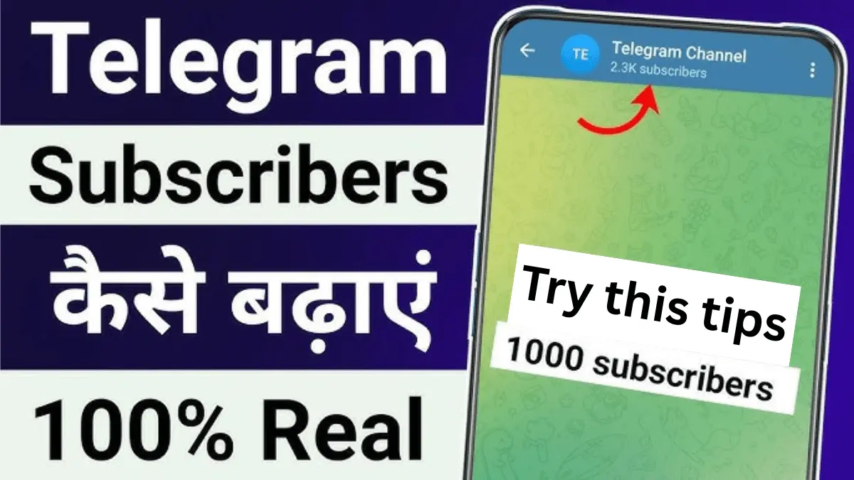 Telegram Subscriber Kaise Badhaye